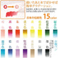 あかしや 筆ペン 水彩毛筆 彩 15色+セット 日本の伝統色 モダンカリグラフィー CA350S-04