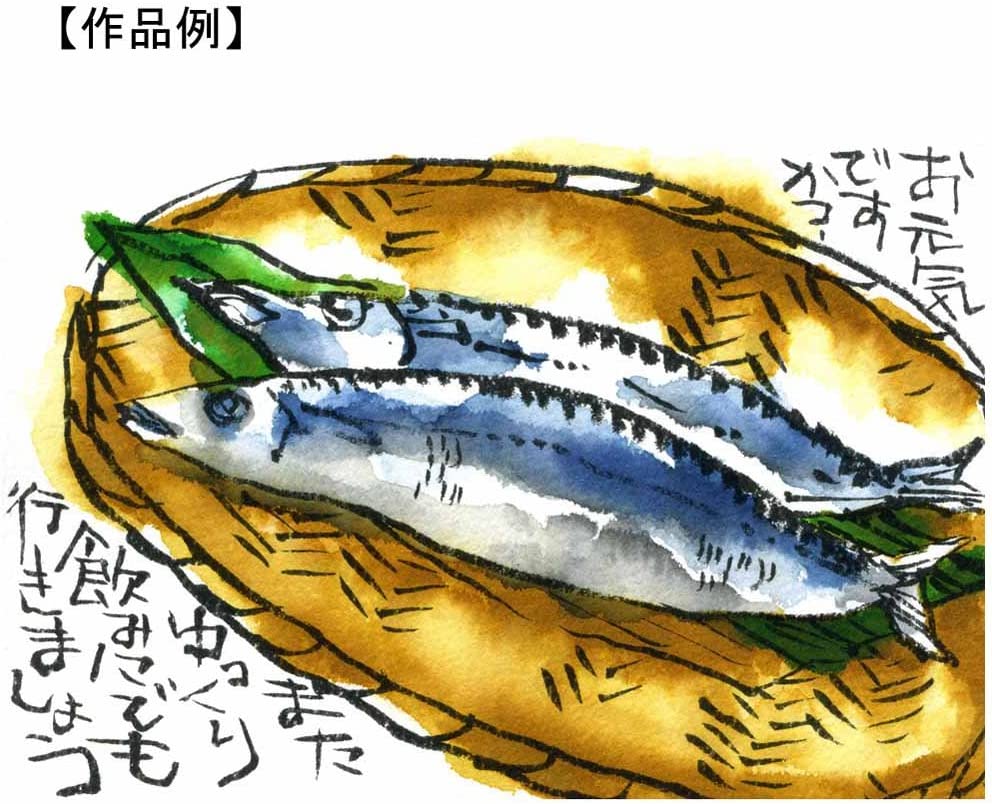 あかしや 筆ペン 水彩毛筆「彩」 牡丹色 CA200-17