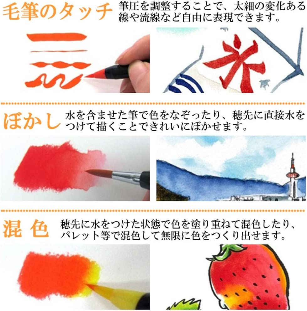 あかしや 筆ペン 水彩毛筆「彩」 紅色 CA200-01